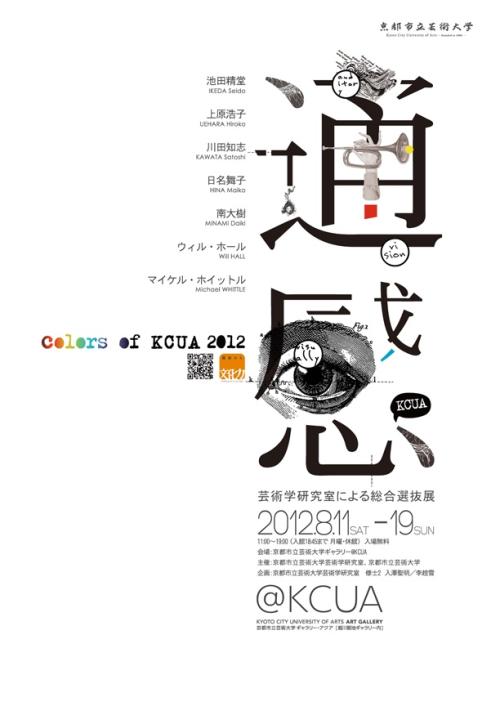 埃森造型艺术学院 Physics degree